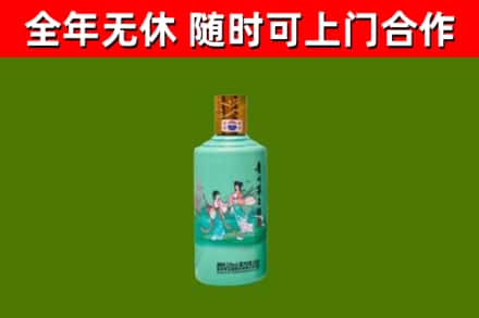 同安烟酒回收24节气茅台酒.jpg