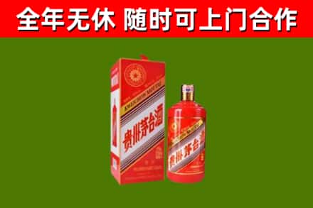 同安烟酒回收生肖茅台酒瓶.jpg