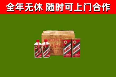 同安烟酒回收80年代茅台酒.jpg