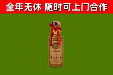 同安烟酒回收30年茅台酒.jpg