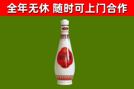 同安烟酒回收瓷瓶汾酒.jpg