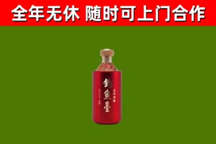 同安烟酒回收钓鱼台.jpg