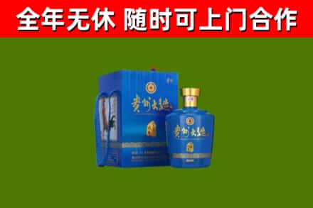 同安回收贵州大曲