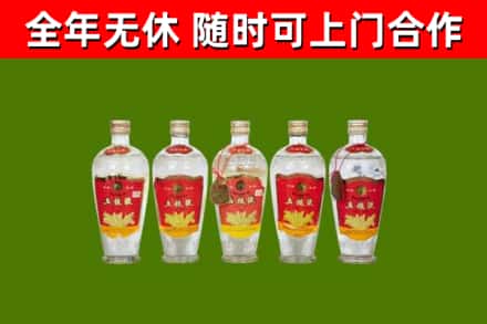 同安回收老五粮液