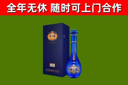 同安烟酒回收老梦之蓝酒.jpg