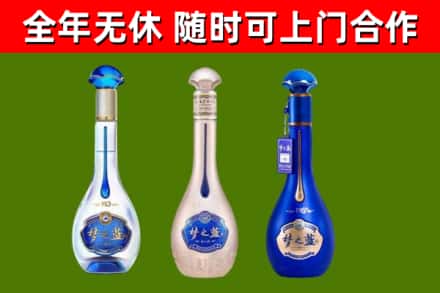 同安烟酒回收梦之蓝系列.jpg