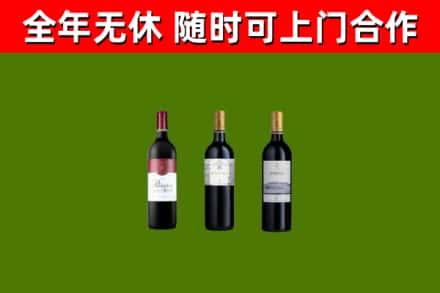 同安烟酒回收拉菲红酒.jpg