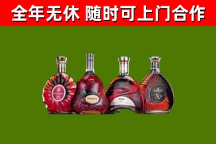 同安烟酒回收洋酒.jpg