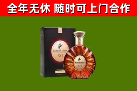 同安烟酒回收人头马XO洋酒.jpg