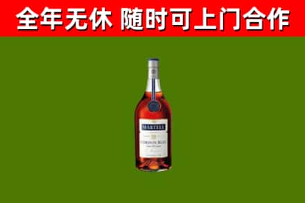 同安烟酒回收马爹利蓝带洋酒.jpg